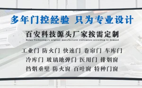 永安坝街道明日谷雨|百安科技愿您拥有美好心情