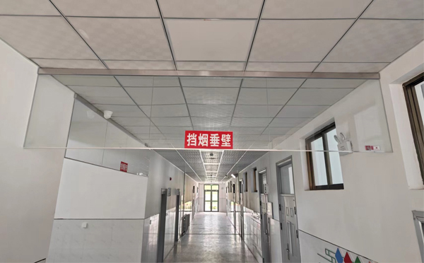 永安坝街道挡烟垂壁的作用是什么